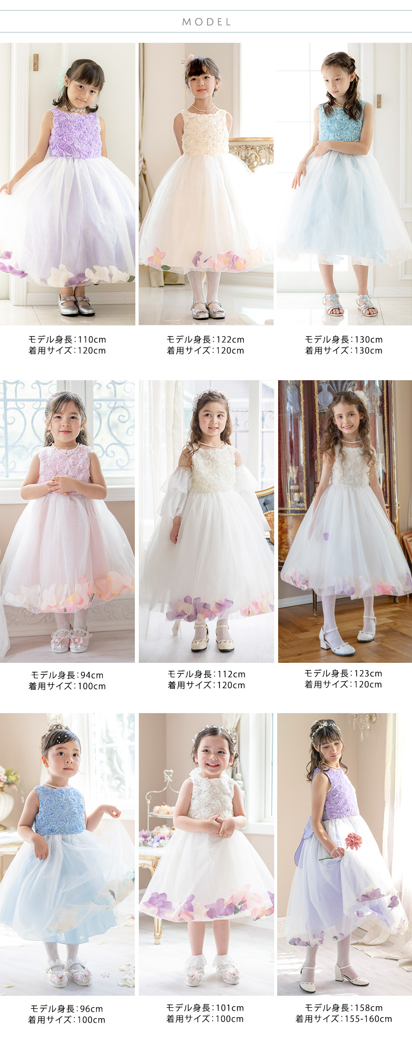 キッズドレス女の子バラチュールの花びら入りスカートドレス[100110120130140ジュニア150160cmピンク薄紫紫白ブルー水色サックス]子供ドレスロングフラワーガールジュニア上品フォーマルTAK