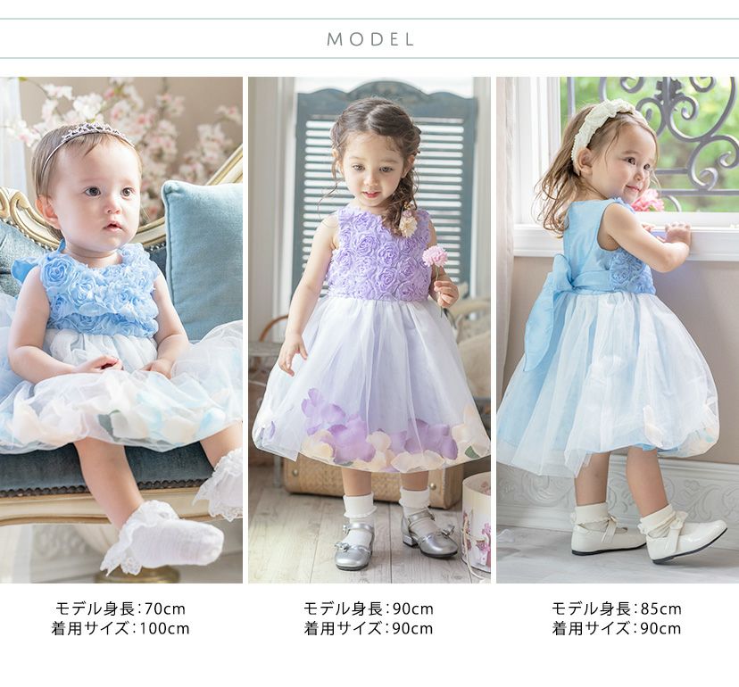 【クーポンで3240円】ベビードレス女の子バラチュールの花びら入りスカートベビーフォト用ベビー服出産祝いギフトお誕生日女の子フォーマルドレスキッズキャサリンコテージTAK