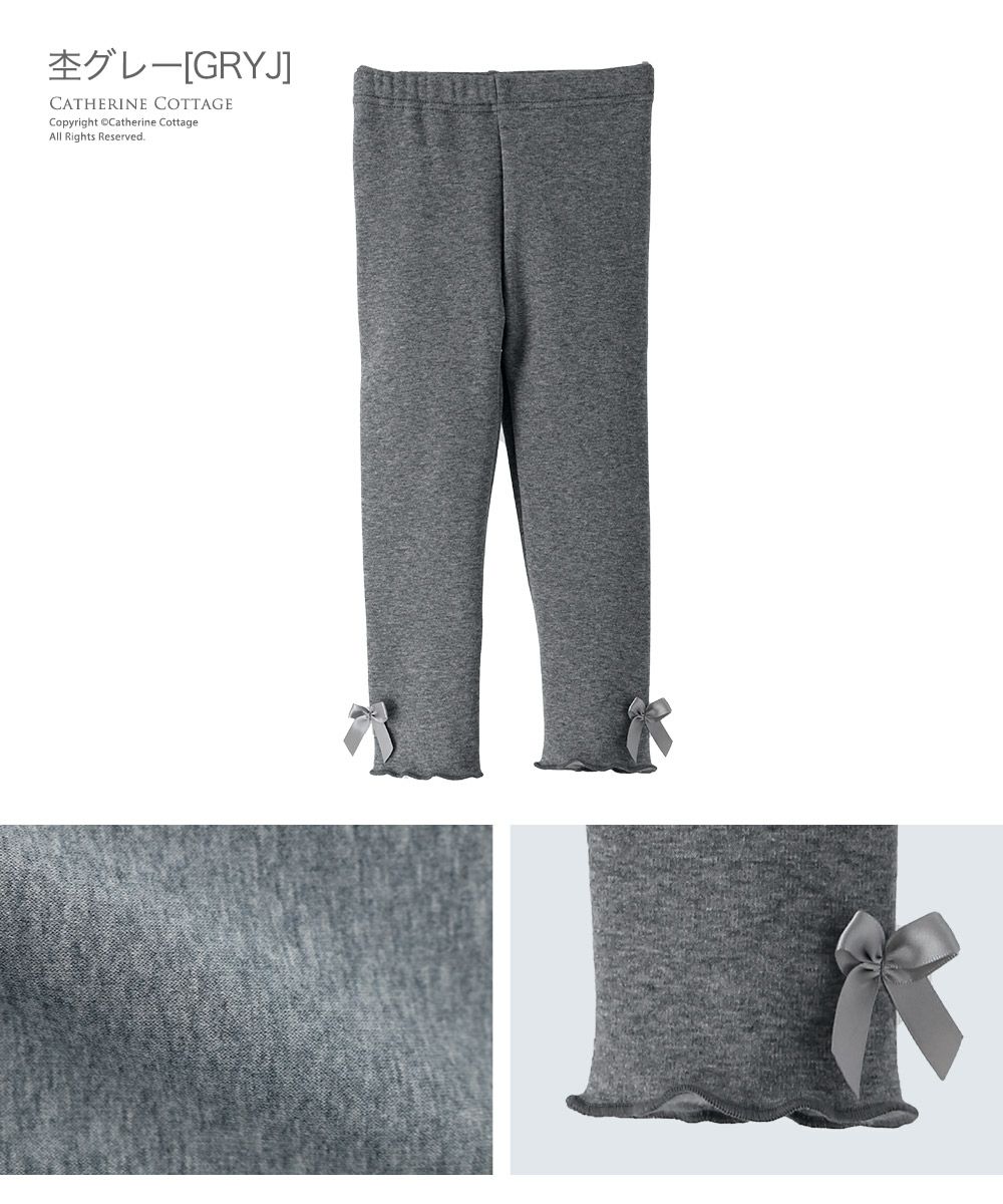 キッズ裏起毛レギンスメロウフリル裏シャギー冬レギンスリボン[100110120130140cm白ピンク紫グレーブルーネイビーブラック黒]女の子カジュアル暖かいおしゃれ子供服