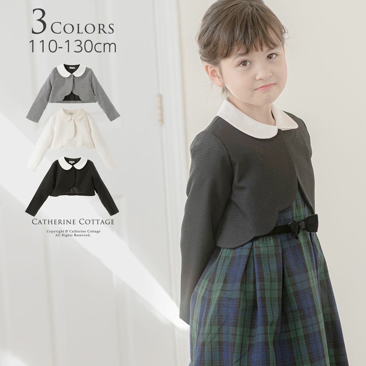 送料無料【目玉セール】入学式 女の子襟スカラップボレロ［ 千鳥格子  