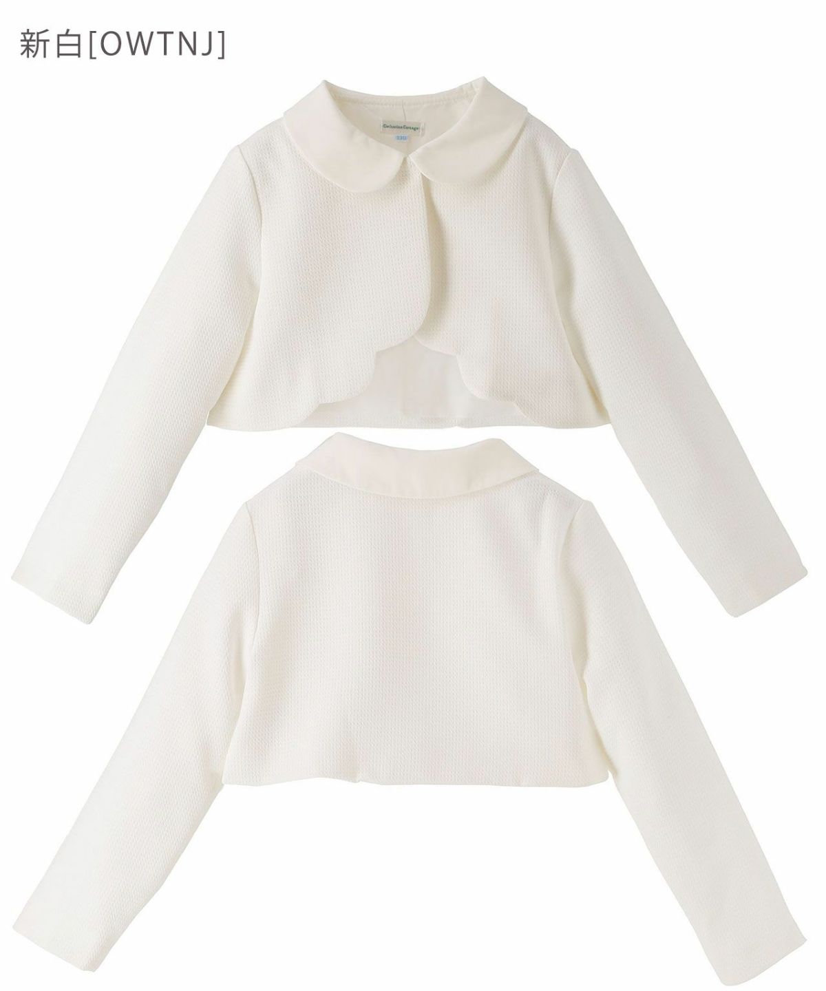 女の子フォーマルボレロ