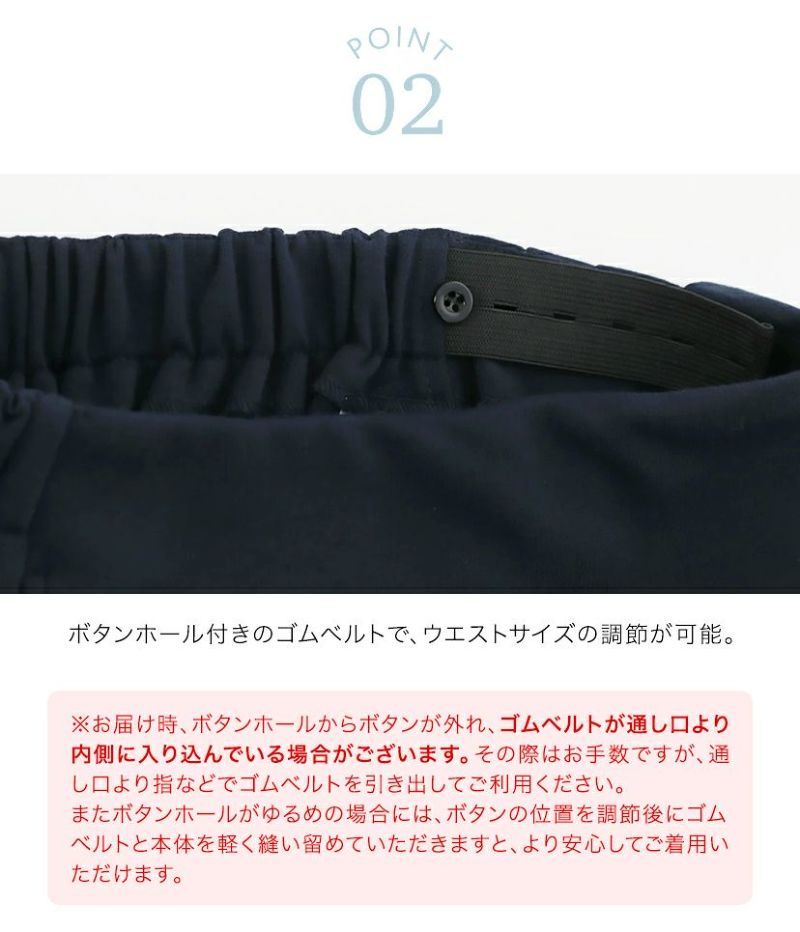 お受験 ラップ キュロット 濃紺 110 その他 | colcuidar.com