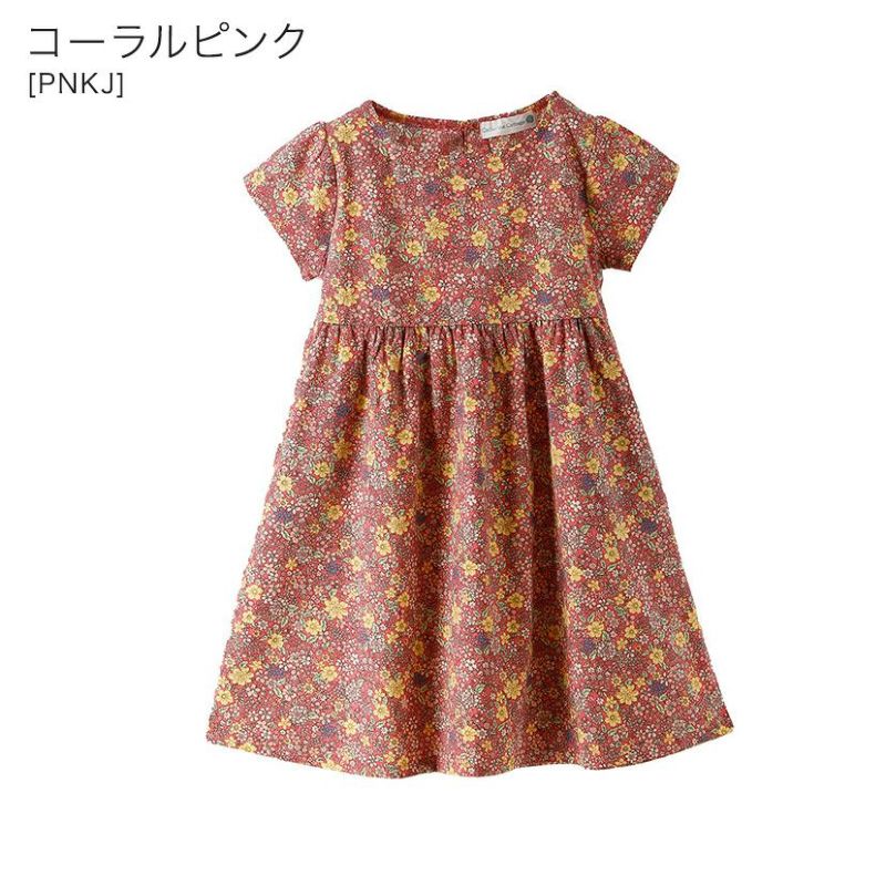 セール 女の子 キッズ花柄半袖ワンピース 110 1 130 140 150 Cm ピンク ブルー グリーン グレー 子供服 おしゃれ カジュアル Yup12 メール便優先商品 キャサリンコテージ