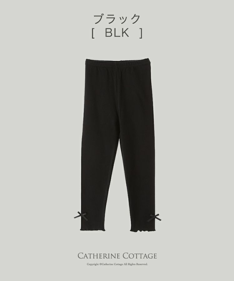 リブレギンス紺色ネイビー