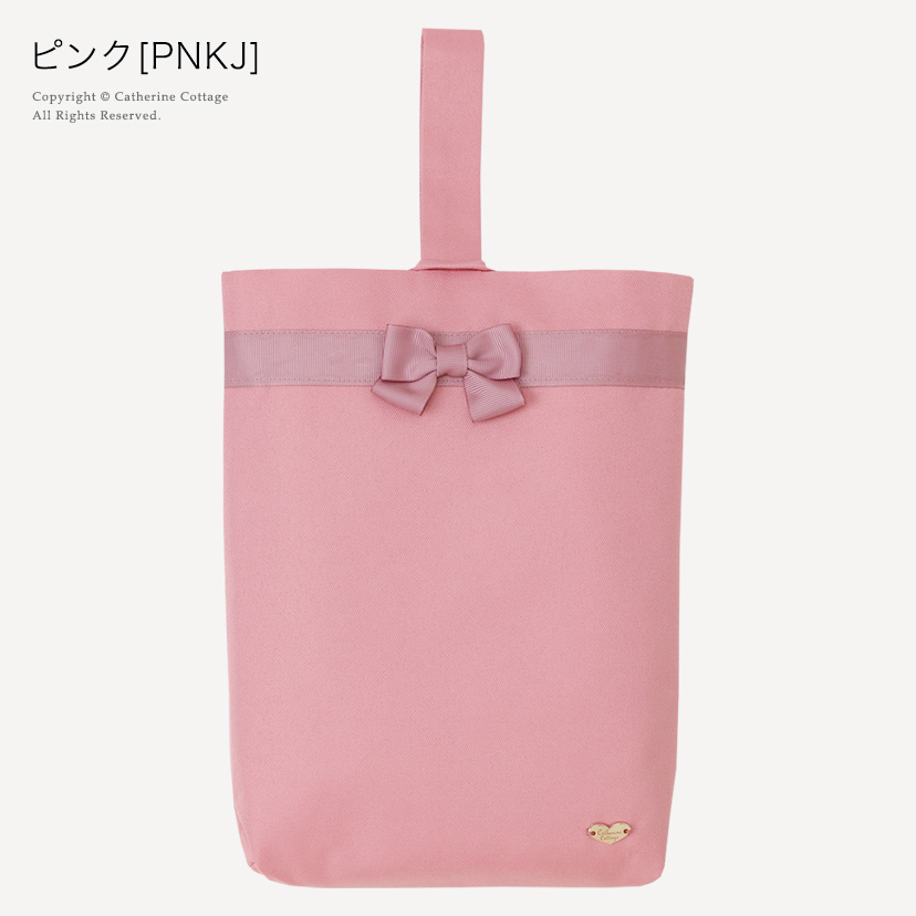 入園入学ピンクス ズック袋 シューズケースpinks 女の子 上履き入れ やすく 