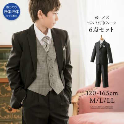 送料無料<br>【超目玉セール】男の子スーツセット　発表会　結婚式　入学式 卒業式 スーツ 男子 小学校 男 ベスト・ネクタイ付きシングルスーツ6点セット TAK フォーマル 男子スーツ