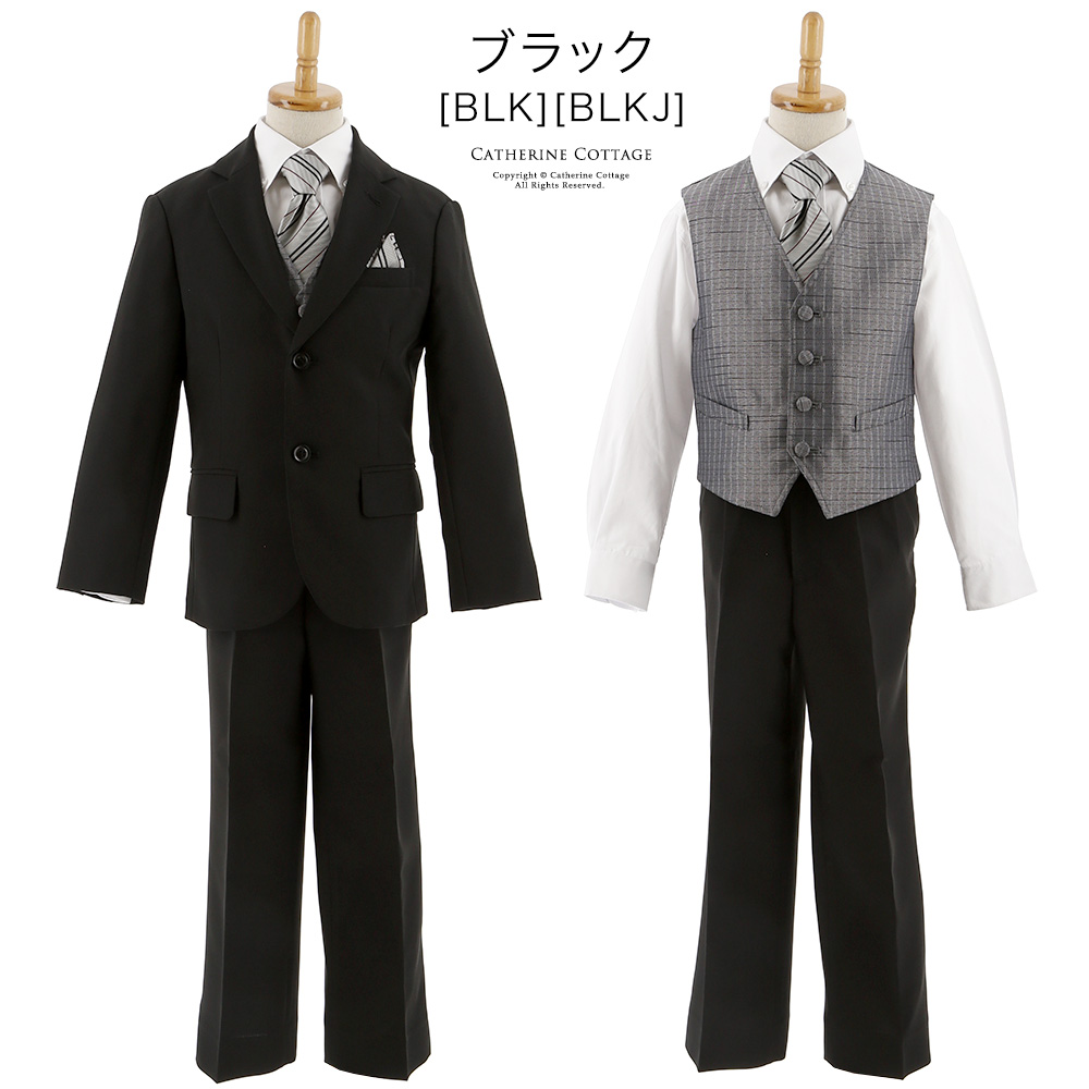 卒入学式子供服男児