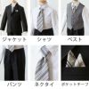 男の子スーツ入学式卒業式男の子卒業式スーツベスト付き6点セットアップ[子供服フォーマル黒男児子供服結婚式ピアノ発表会小学校長袖シャツ120130140150160楽天