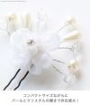 髪飾り子供結婚式発表会小花Uピン3本セットパールクリスタルラインストーンヘッドドレスシンプルかわいいヘアアクセサリービジューパーティー七五三子供ドレス卒業式卒園式袴着物浴衣和装