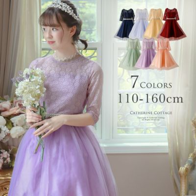 キッズドレス七分袖ウエストビジューのデコルテ透かしレースドレスTAK