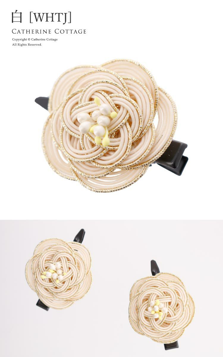 ヘアアクセサリー和装水引ヘアクリップ梅水引髪飾り梅結び小さいサイズ2個セット[赤白金]着物浴衣袴卒業式卒園式七五三成人式キッズベビージュニア