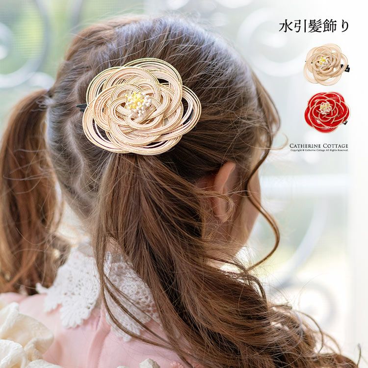 ヘアアクセサリー和装水引ヘアクリップ梅水引髪飾り梅結び大きめ[赤白金]着物浴衣袴振袖卒業式卒園式七五三成人式キッズジュニアレディース大人子供
