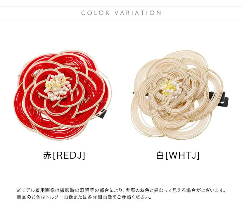 ヘアアクセサリー和装水引ヘアクリップ梅水引髪飾り梅結び大きめ[赤白金]着物浴衣袴振袖卒業式卒園式七五三成人式キッズジュニアレディース大人子供