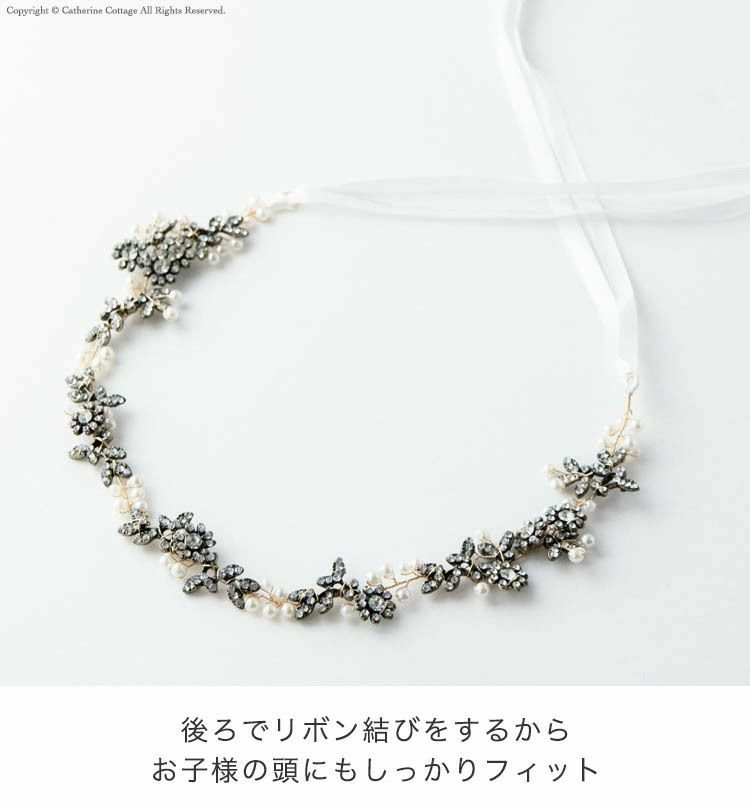 送料無料【超目玉セール】ボタニカルビジューカチューシャTAK
