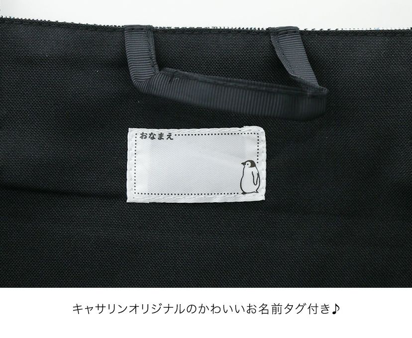 男の子女の子おしゃれレッスンバッグストライプデニム手提げ袋YUP12