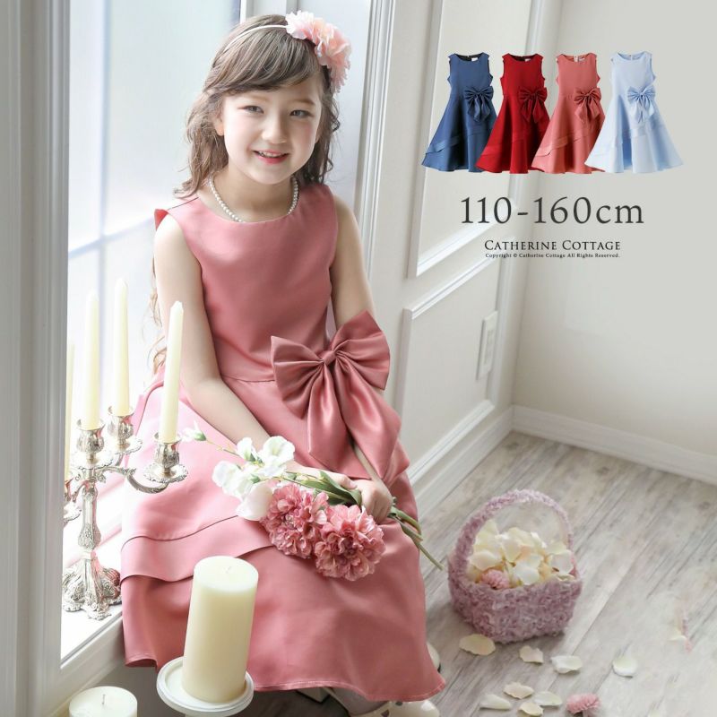 発表会ドレスビッグリボンサテンドレス[110120130140150160cmネイビー紺ローズ水色サックス]女の子結婚式七五三コンクール衣装