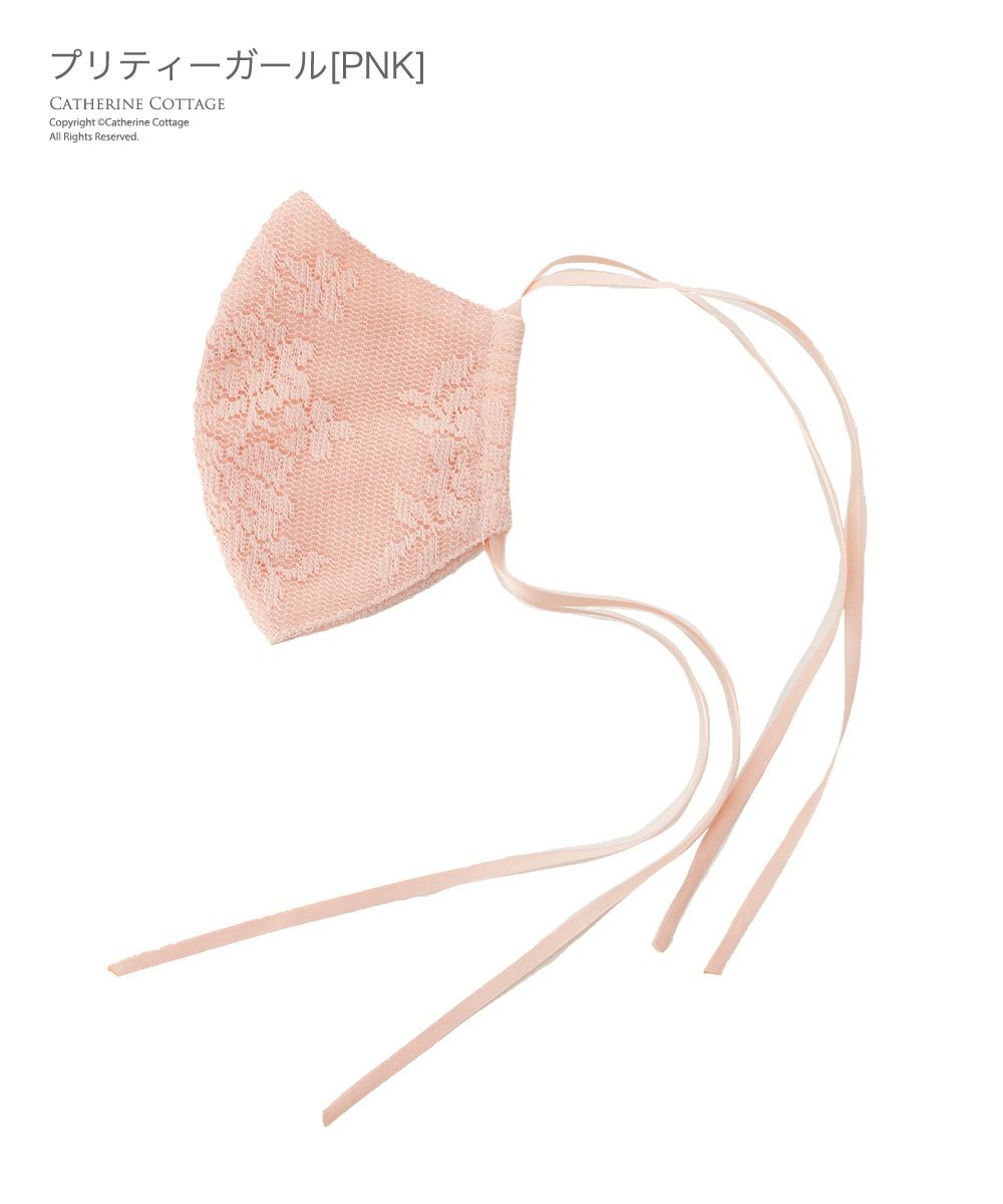 プリンセスのお気に召すままドレスマスク