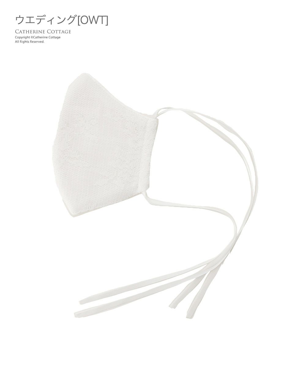 プリンセスのお気に召すままドレスマスク