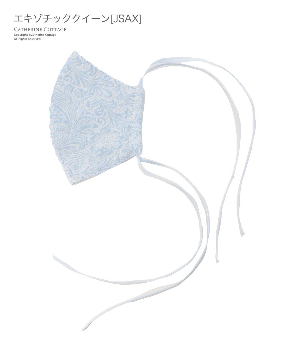 プリンセスのお気に召すままドレスマスク