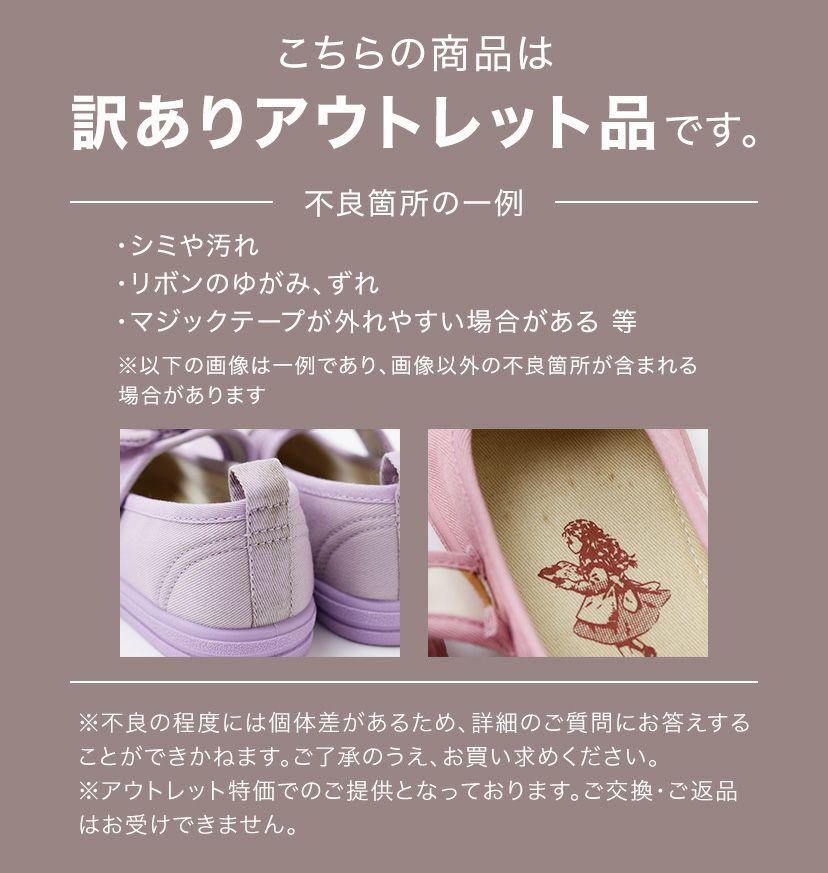 キッズシューズ
