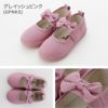女の子用上履き
