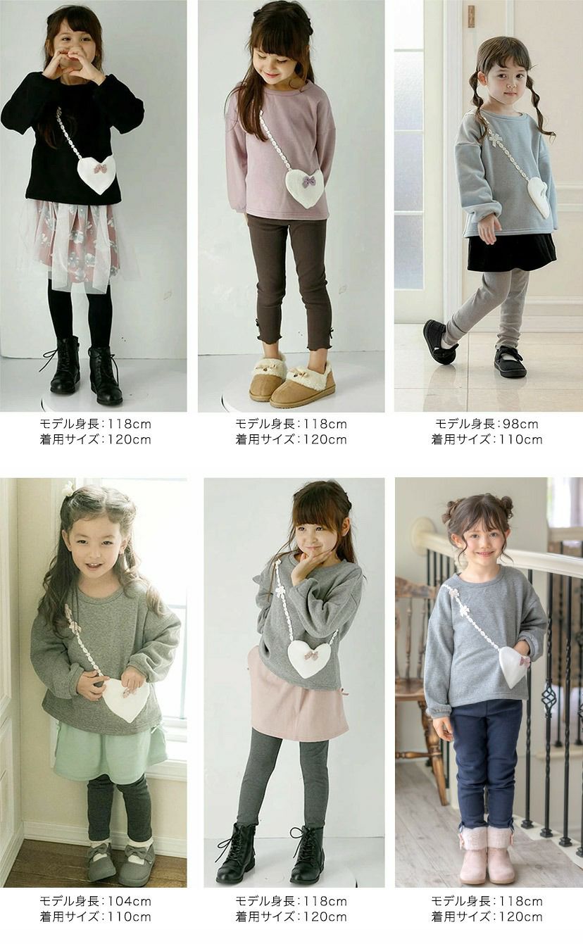 長袖トップス裏起毛ハートポシェット長袖Tシャツ女の子秋冬[110120130140黒グレーピンク赤ワインレッドライラックネイビー]キッズ子供服可愛いおしゃれ通販長袖シャツスウェットトレーナー裏シャギーカジュアルYUP12
