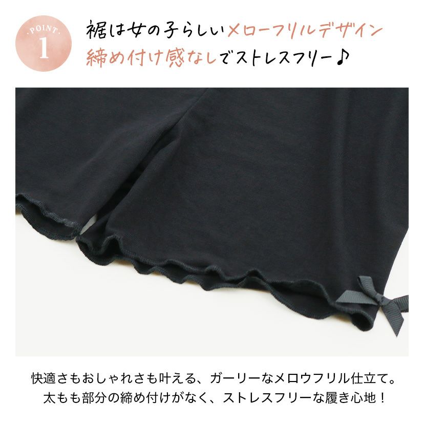 おしゃれガールズ一分丈スパッツ黒無地リボン付きキッズ・ジュニアYUP12