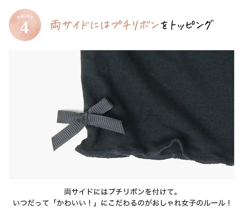 おしゃれガールズ一分丈スパッツ黒無地リボン付きキッズ・ジュニア［インナー］［カジュアル］YUP12《メール便優先商品》