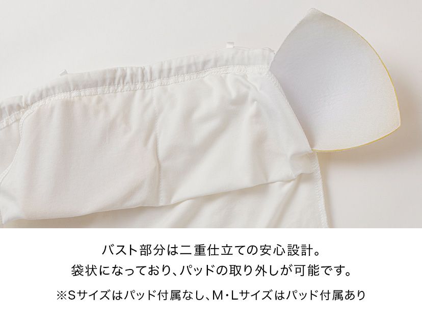 キッズベアトップインナー