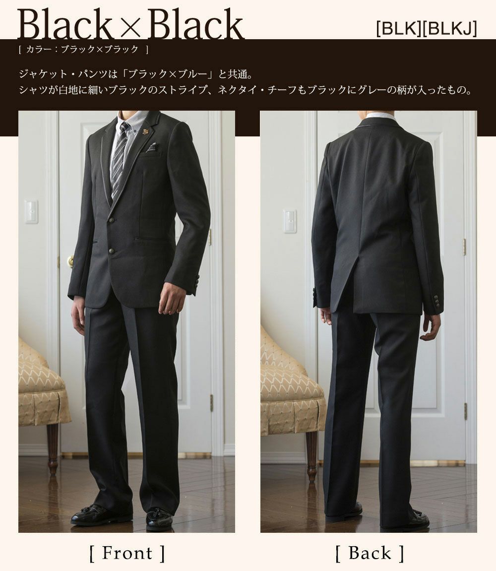 送料無料卒業式 スーツ 男の子 サテン切替ジャケットスーツ6点セット  