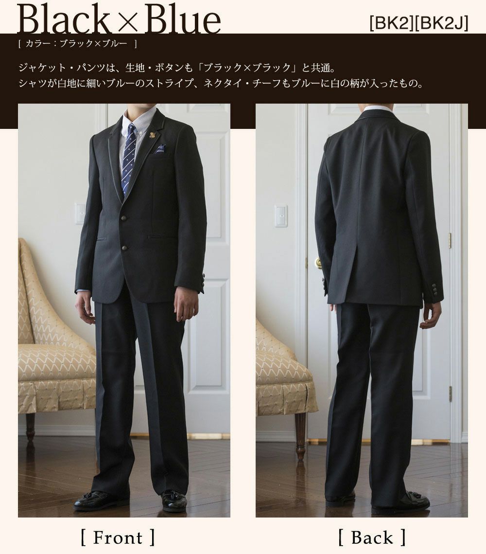 送料無料卒業式 スーツ 男の子 サテン切替ジャケットスーツ6点セット  