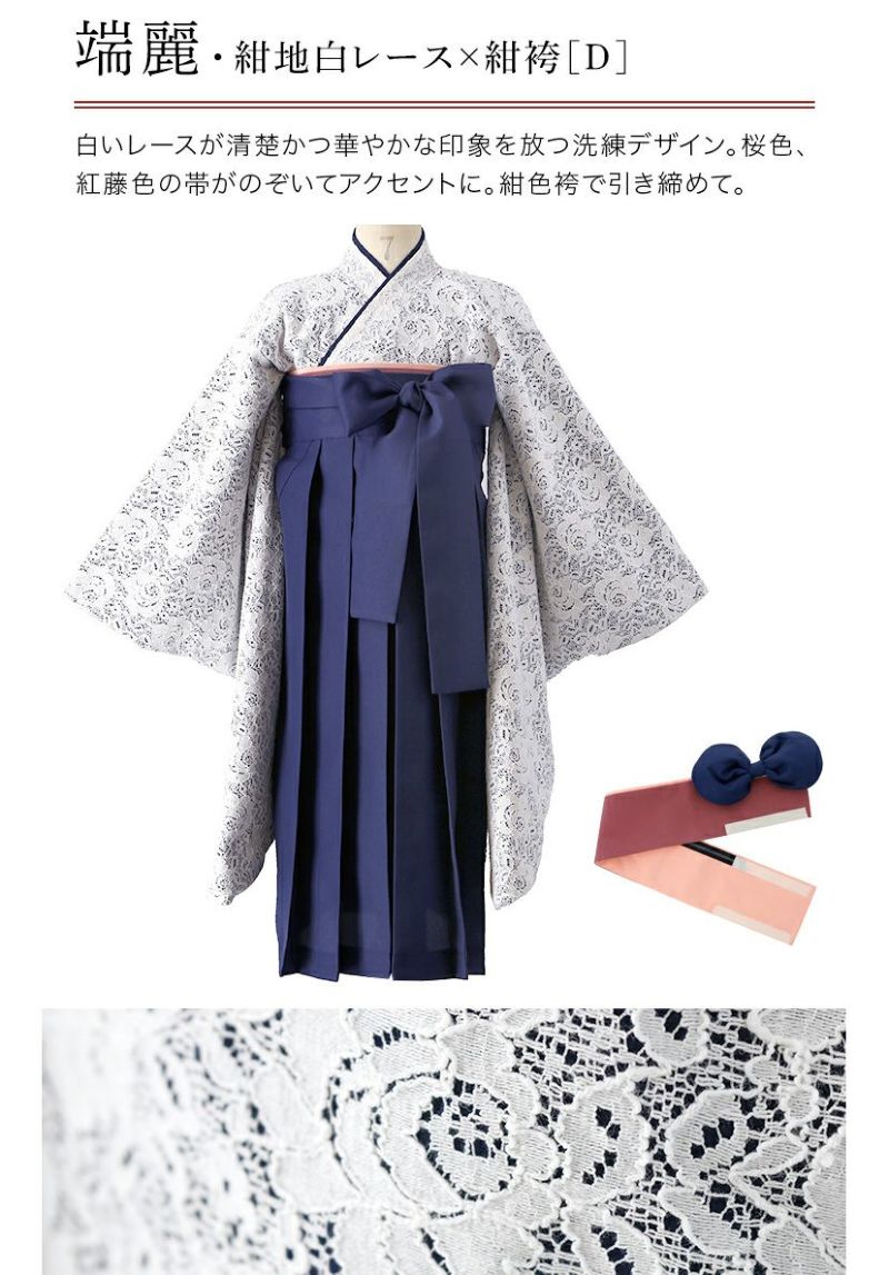 子供服 着物 120 袴 上下セット 発表会 年末年始 お正月 結婚式 雛祭り