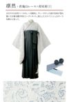 【10%ポイントバック】【送料無料】レース着物と袴セット女児袴小学校・保育園卒業式着付け簡単袴セットレース着物と袴のセットTAK・キッズキャサリンコテージ