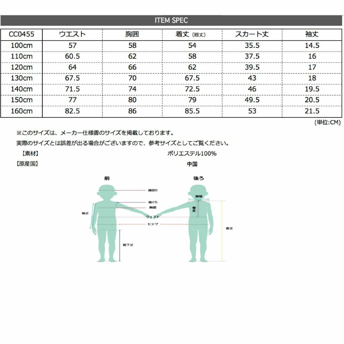 ハロウィンキッズ女の子アリスのエプロンドレス子供ドレスコスチュームTAK不思議の国のアリス・キッズ