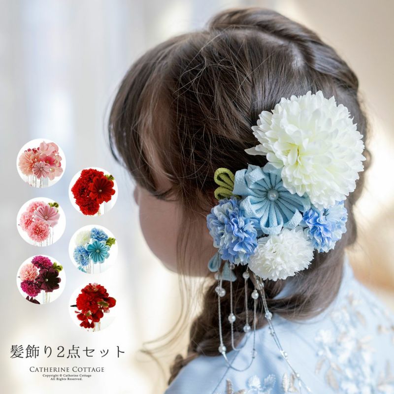 送料無料【春の発表会・結婚式セール】 和装お花の髪飾り2点セット[髪