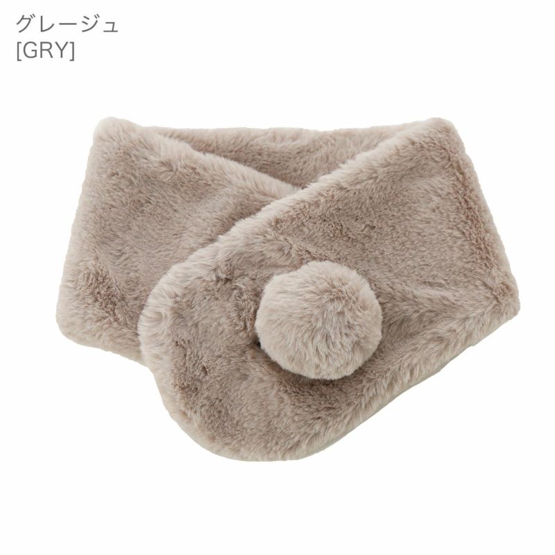 792円→まとめ買いクーポン利用価格 ～11/25 am11：59】フェイクファー うさぎのしっぽ ぽんぽんマフラー 大きめ カジュアル マフラー  ティペット TAK | キャサリンコテージ