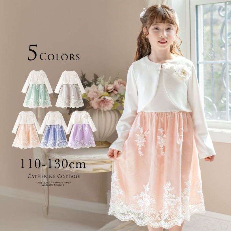 入学式女の子スーツスカラップレースワンピース＆ポンチボレロスーツセットセットアップフォーマル女子スーツ