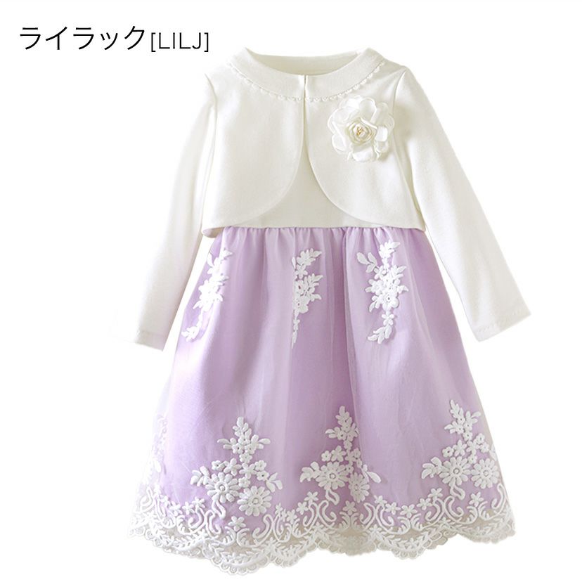 送料無料【卒服セール目玉】入学式 女の子 スーツ スカラップレース