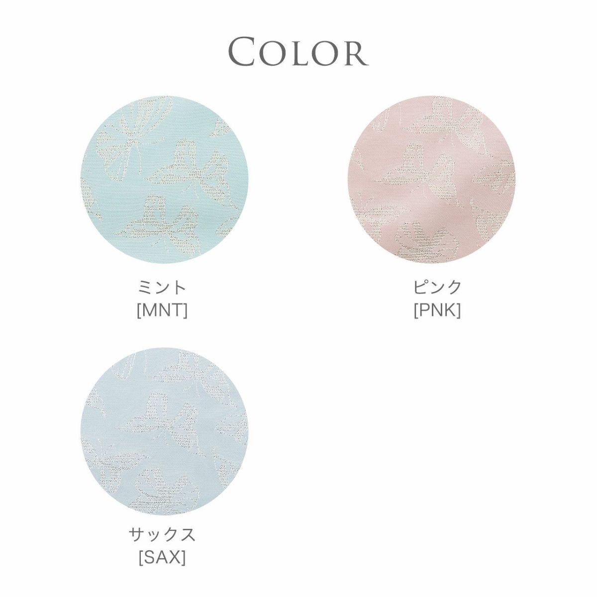 ラメの蝶舞うおしゃれ巾着袋3枚セット体操服入れスクールレッスンバッグ巾着通園通学グッズ