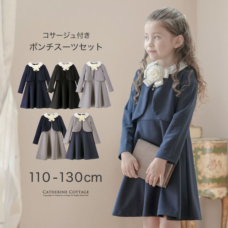 新品 入学 スーツ セットアップ 女児 120cm 黒 入学式 - フォーマル 