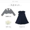 入学式女の子スーツお花リボンコサージュ付きポンチスーツセットアップフォーマル女子スーツ子供服