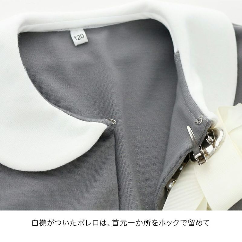 送料無料【入学卒業最終・超目玉セール】入学式 女の子 スーツ