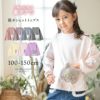 女の子カジュアル白猫ポシェット長袖トップス裏起毛トレーナーTAK