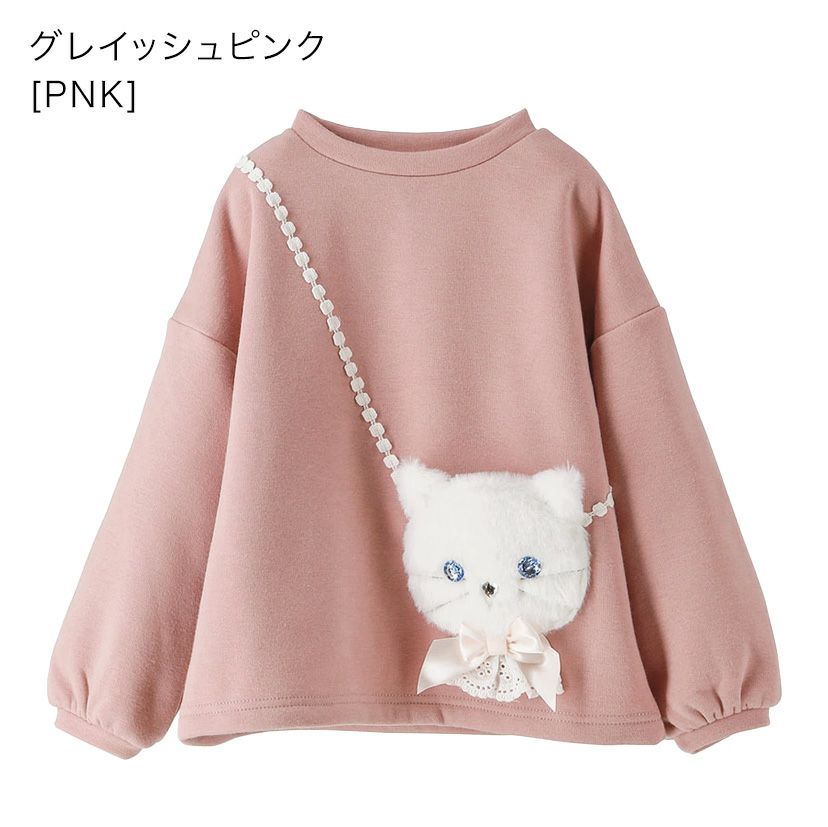 女の子カジュアル白猫ポシェット長袖トップス裏起毛トレーナーTAK