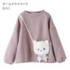 女の子カジュアル白猫ポシェット長袖トップス裏起毛トレーナーTAK