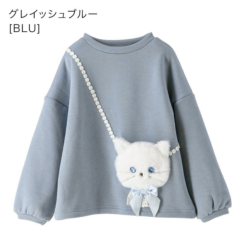 女の子カジュアル白猫ポシェット長袖トップス裏起毛トレーナーTAK