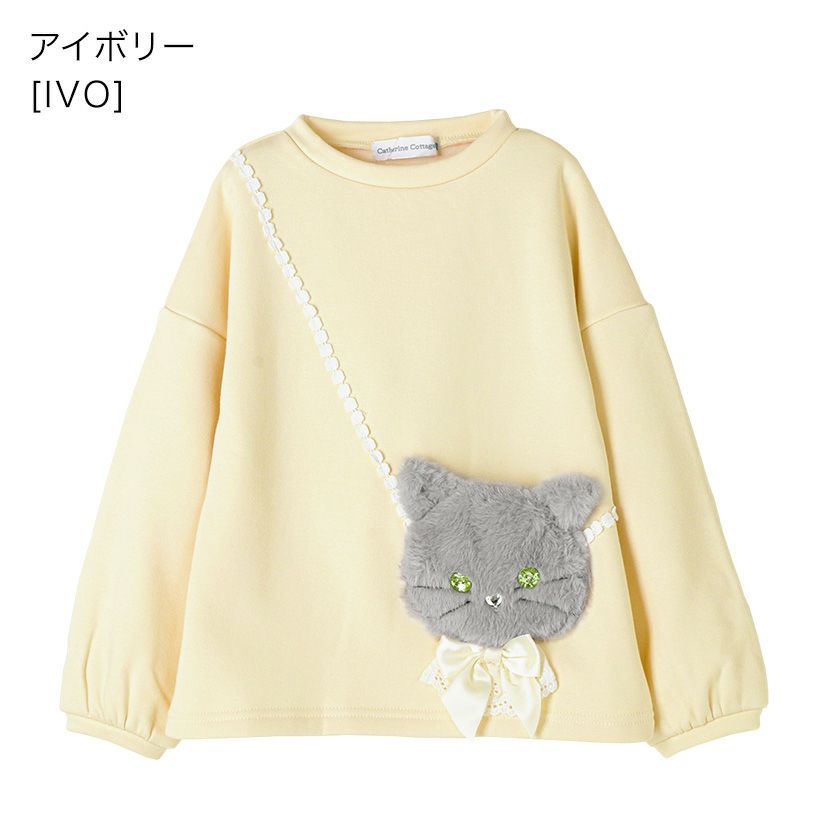 女の子カジュアル白猫ポシェット長袖トップス裏起毛トレーナーTAK