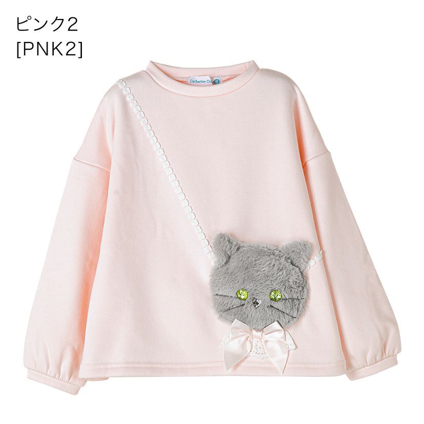 女の子カジュアル白猫ポシェット長袖トップス裏起毛トレーナーTAK