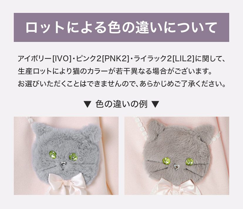 女の子カジュアル白猫ポシェット長袖トップス裏起毛トレーナーTAK