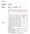 超目玉セール女の子カジュアル白猫ポシェット長袖トップス裏起毛トレーナーキャサリンコテージTAK